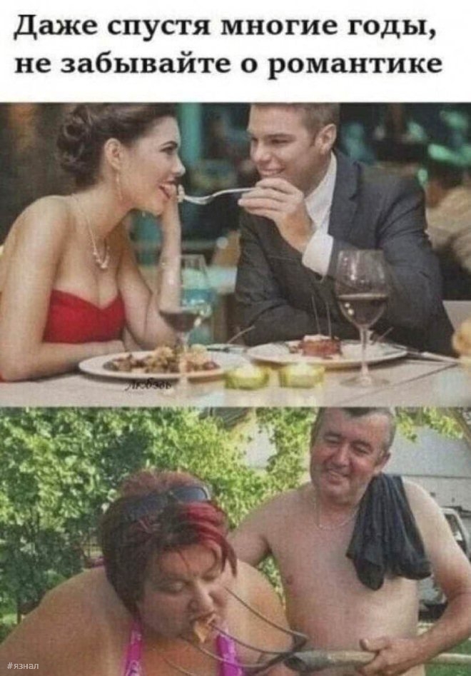 Смешные приколы в мемах