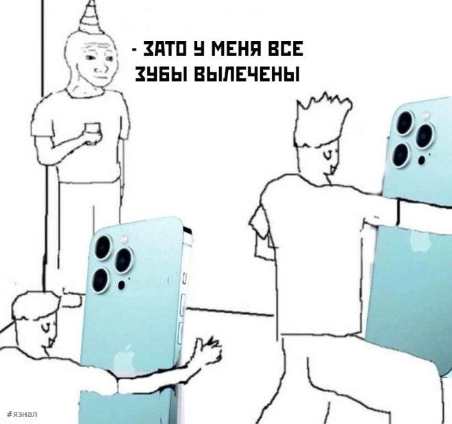 Смешные приколы в мемах