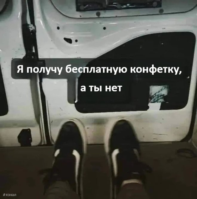 Смешные приколы в мемах