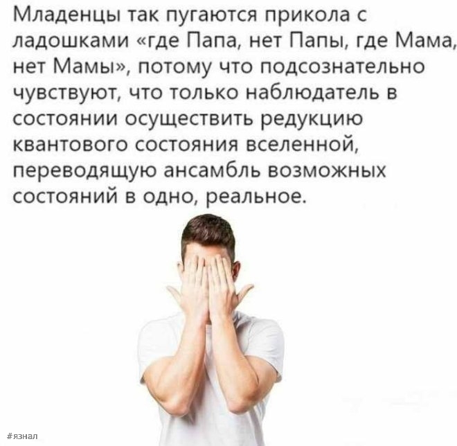Смешные приколы в мемах