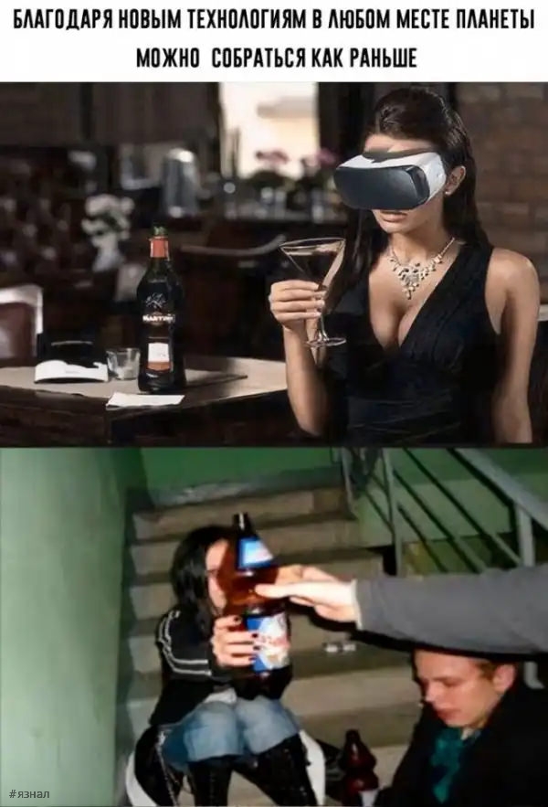 Смешные картинки и мемы