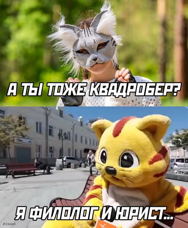 Смешные картинки и мемы