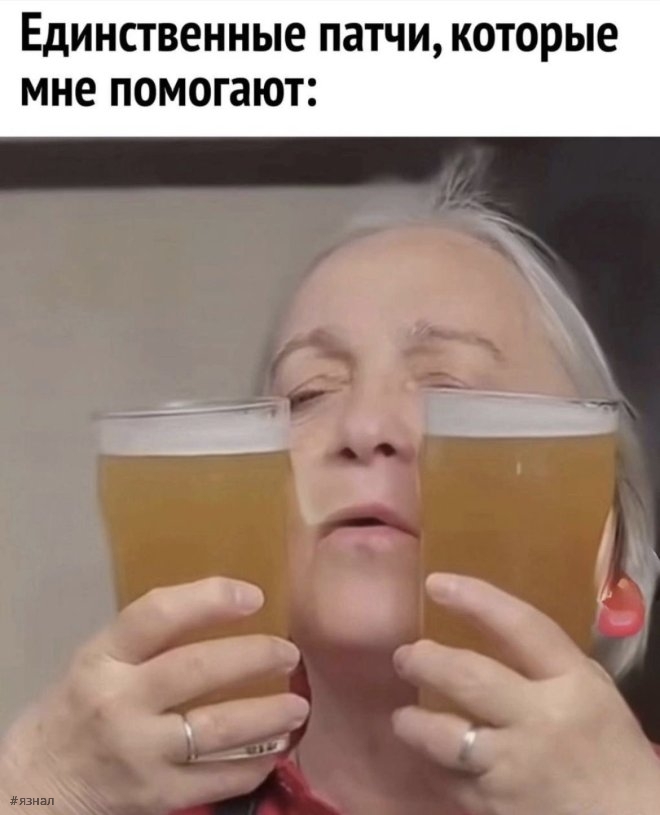 Смешные картинки и мемы