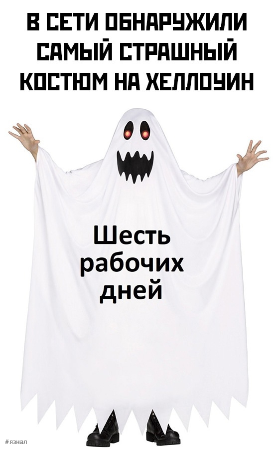 Смешные картинки и мемы