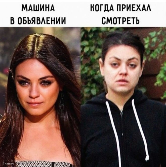 Смешные картинки и мемы