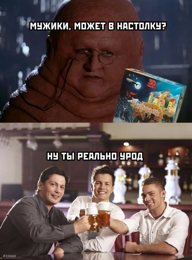 Смешные картинки и мемы