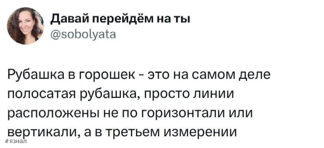 Смех в ленте: топ-24 веселых комментариев из соцсетей, которые заставят вас рыдать от смеха