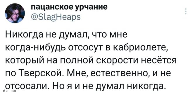 Смех в ленте: топ-24 веселых комментариев из соцсетей, которые заставят вас рыдать от смеха