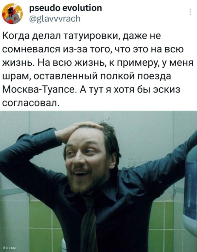 Смех в ленте: топ-24 веселых комментариев из соцсетей, которые заставят вас рыдать от смеха