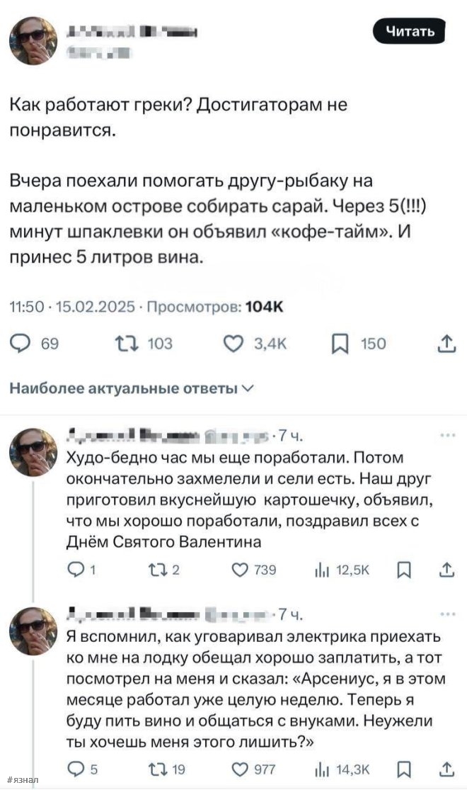 Смех в ленте: топ-24 веселых комментариев из соцсетей, которые заставят вас рыдать от смеха