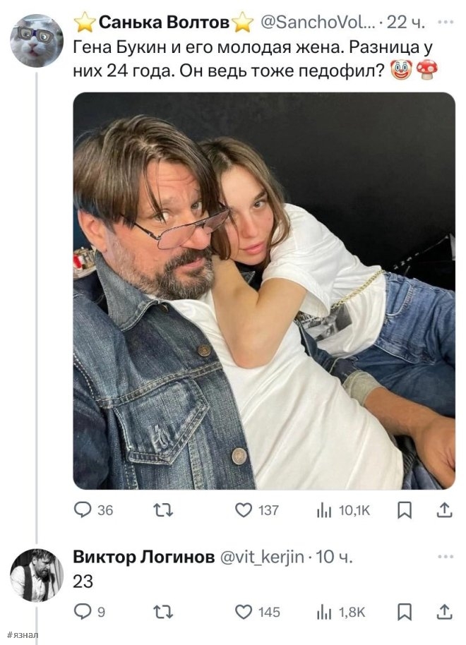 Смех в ленте: топ-24 веселых комментариев из соцсетей, которые заставят вас рыдать от смеха