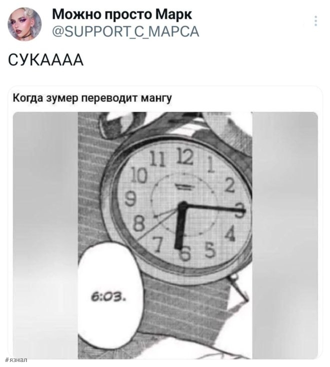 Смех в ленте: топ-24 веселых комментариев из соцсетей, которые заставят вас рыдать от смеха