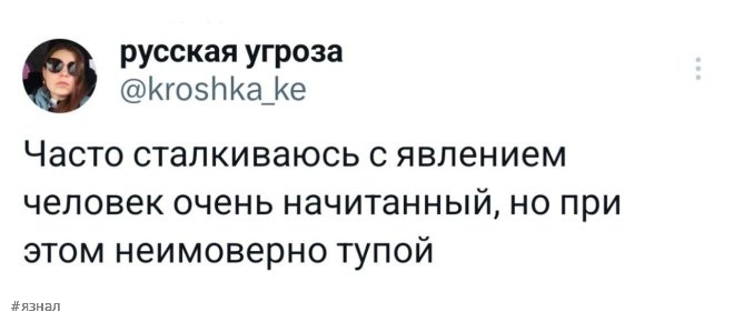 Смех в ленте: топ-24 веселых комментариев из соцсетей, которые заставят вас рыдать от смеха