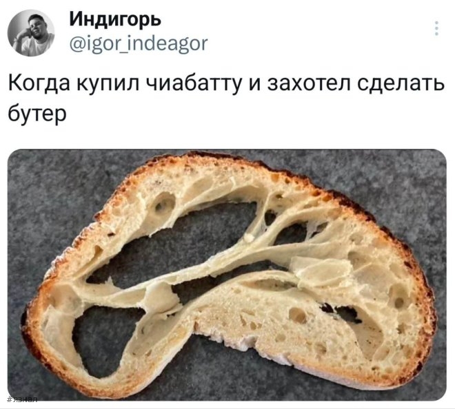 Смех в ленте: топ-24 веселых комментариев из соцсетей, которые заставят вас рыдать от смеха