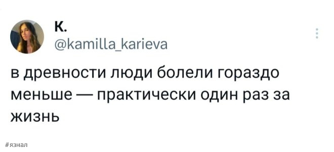 Смех в ленте: топ-24 веселых комментариев из соцсетей, которые заставят вас рыдать от смеха