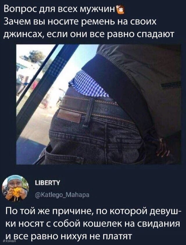 Смех в ленте: топ-24 веселых комментариев из соцсетей, которые заставят вас рыдать от смеха