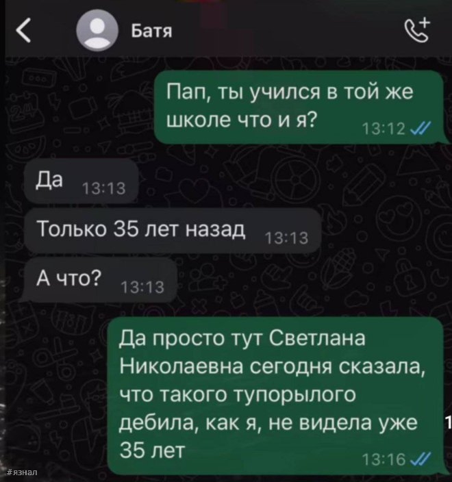 Смех в ленте: топ-24 веселых комментариев из соцсетей, которые заставят вас рыдать от смеха