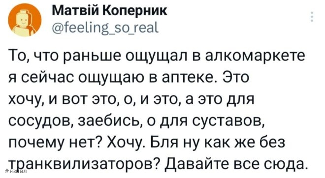 Смех в ленте: топ-24 веселых комментариев из соцсетей, которые заставят вас рыдать от смеха