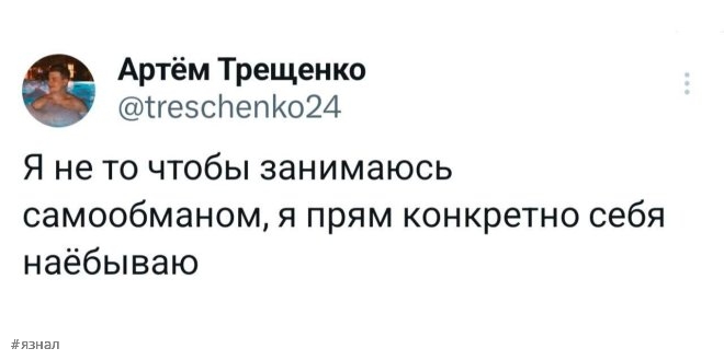 Смех в ленте: топ-24 веселых комментариев из соцсетей, которые заставят вас рыдать от смеха