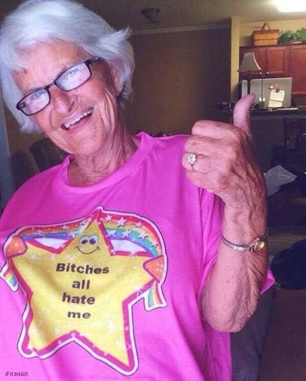 Веселые старушки в кадре