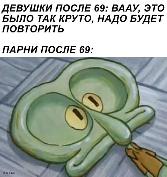 Комментария на взрослые темы