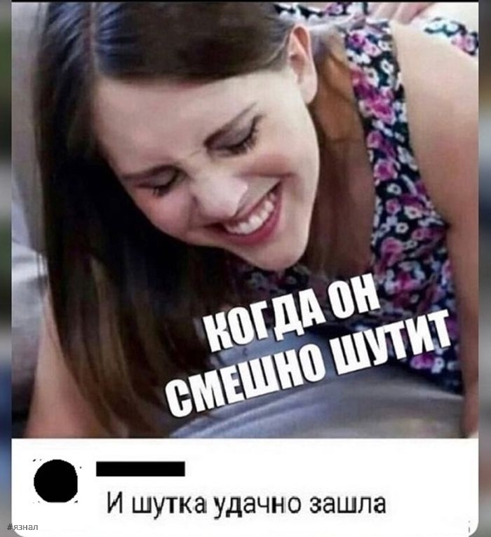 Комментария на взрослые темы