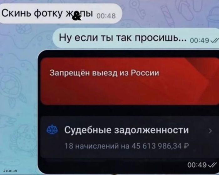 Комментария на взрослые темы