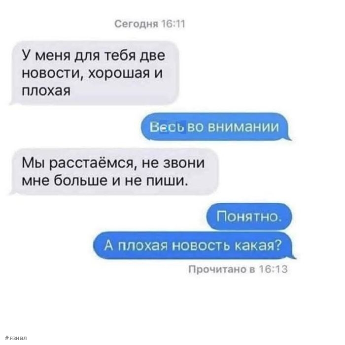 Комментария на взрослые темы