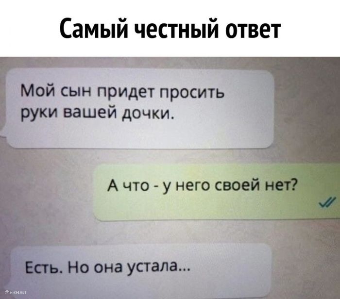 Комментария на взрослые темы