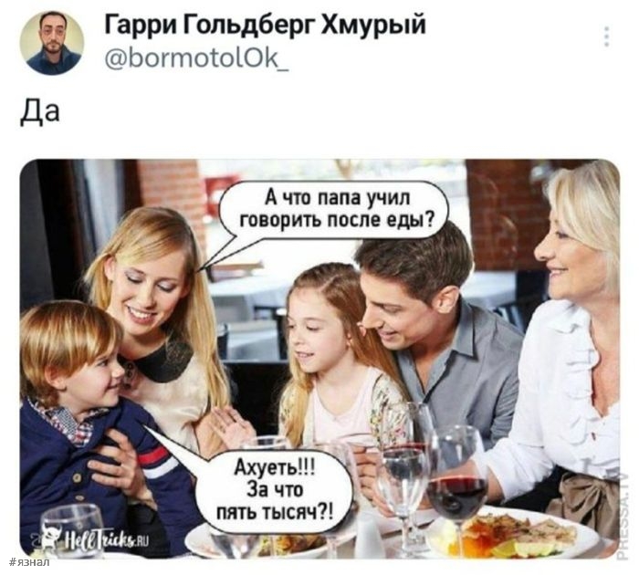 Комментария на взрослые темы