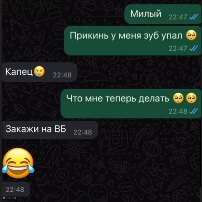 Комментария на взрослые темы