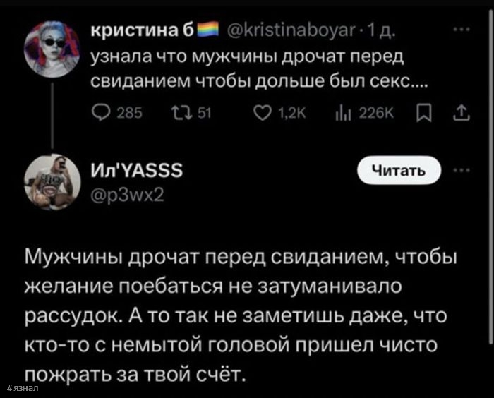 Комментария на взрослые темы