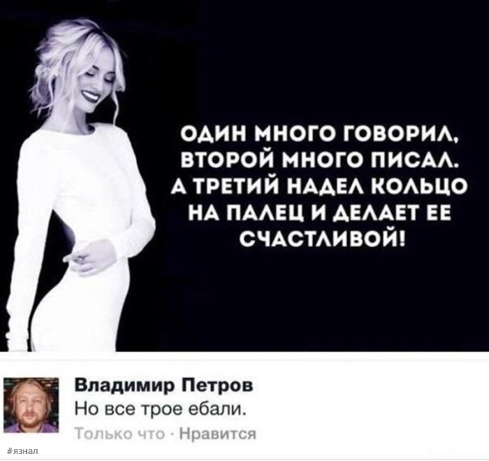 Комментария на взрослые темы