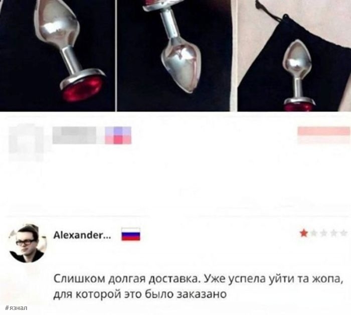 Комментария на взрослые темы