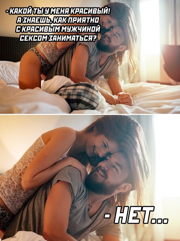 Юмор для взрослых 18+