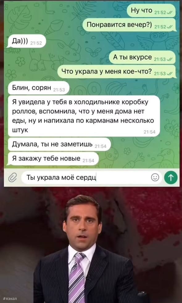 Юмор для взрослых 18+