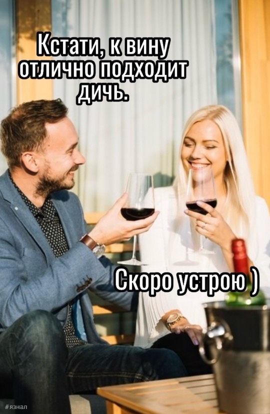 Юмор для взрослых 18+
