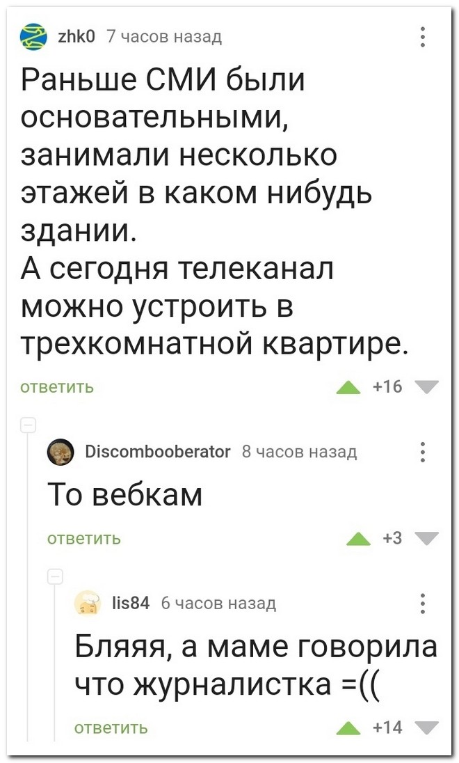 Юмор