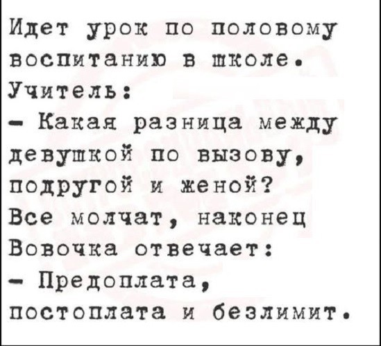 Свежие мемы и смешные картинки: взрослый юмор, который взорвет ваш день