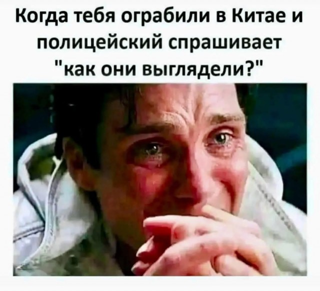 Смешные мемы