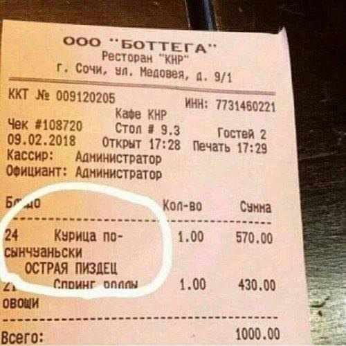 Смешные мемы