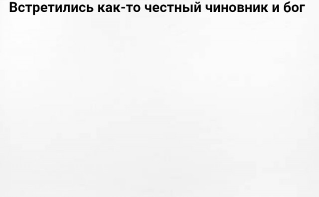 Смешные картинки с надписями