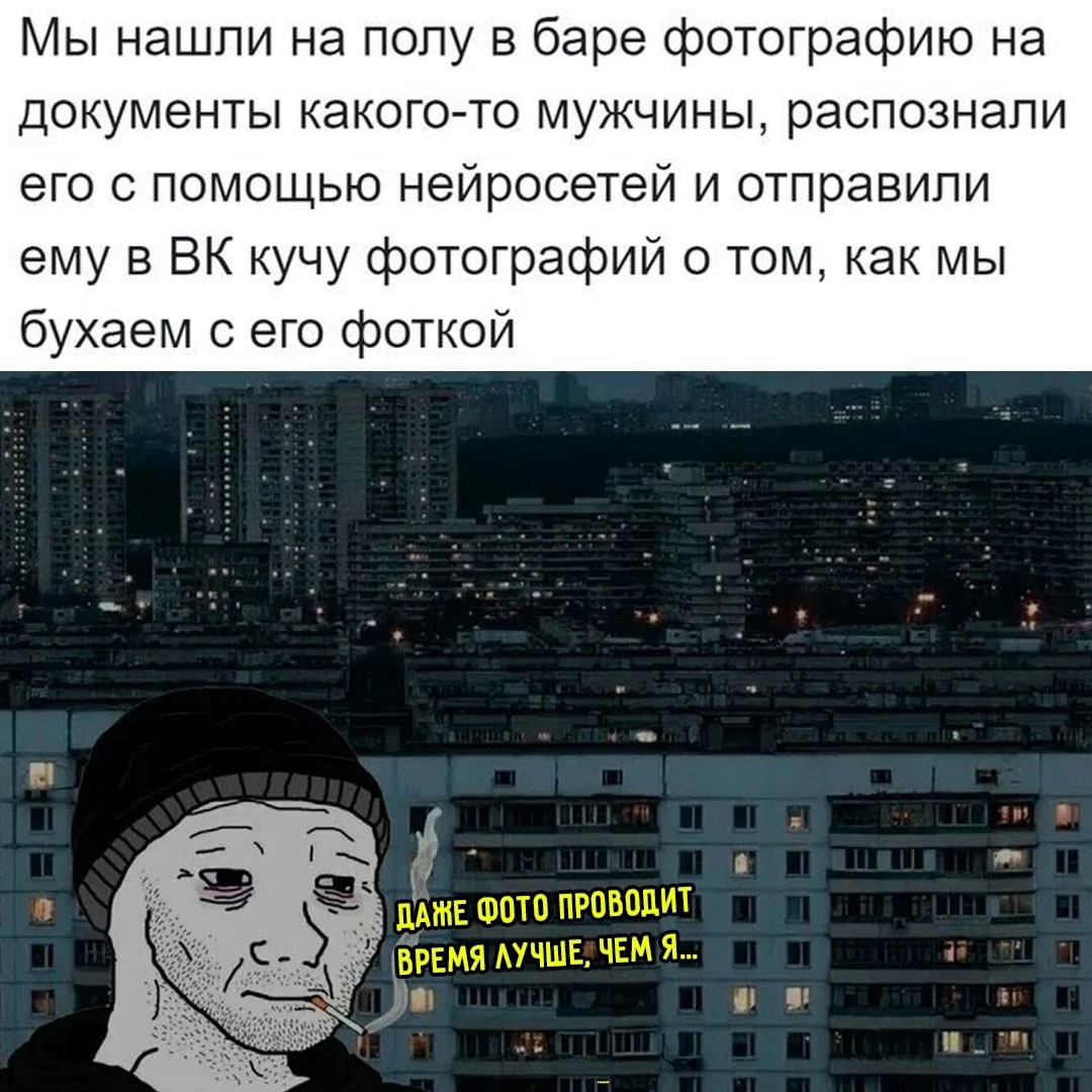Смешные мемы