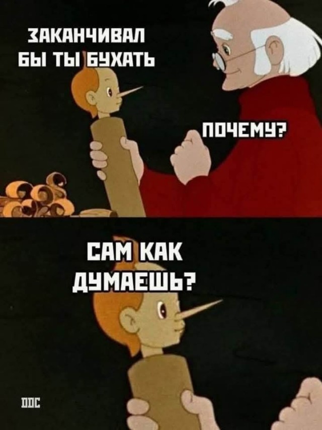 Смешные мемы