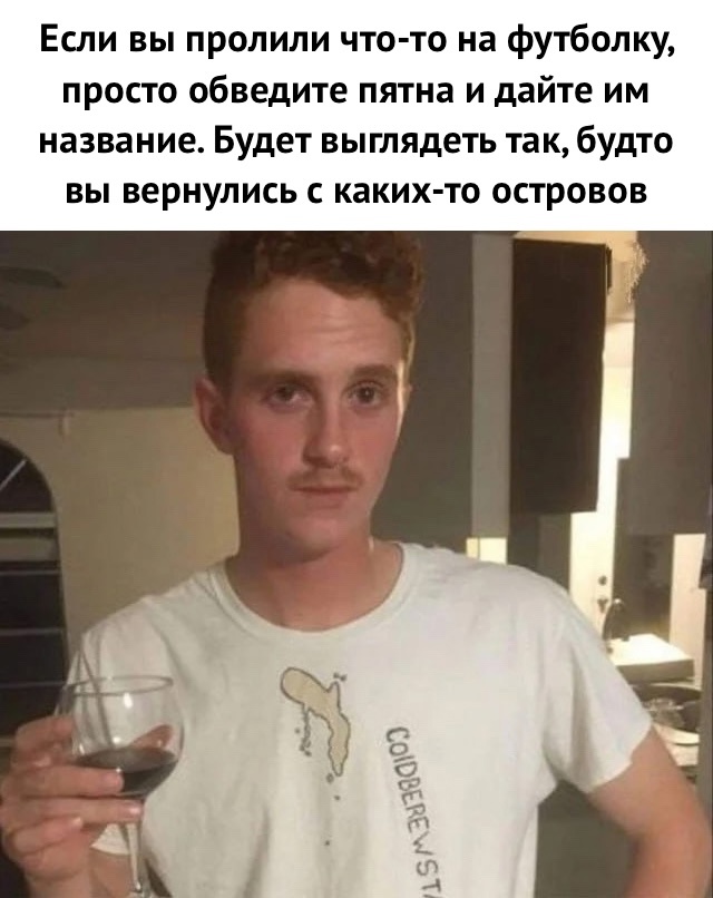 Смешные мемы