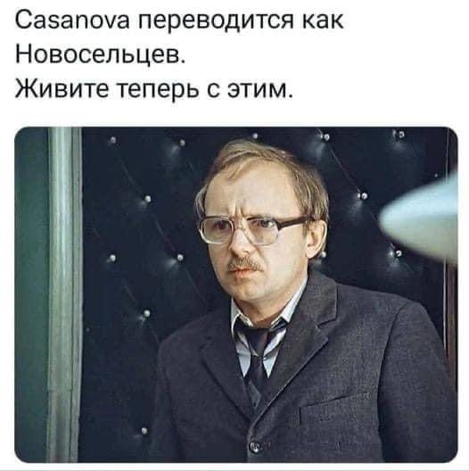 Смешные мемы