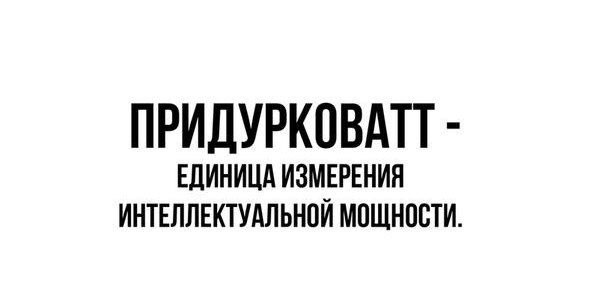 Смешные картинки с надписями