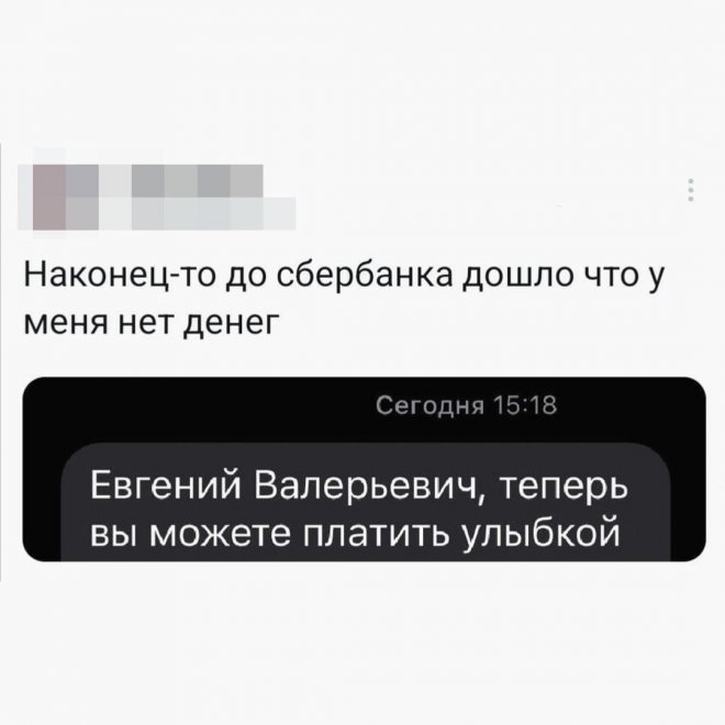 Смешные картинки с надписями