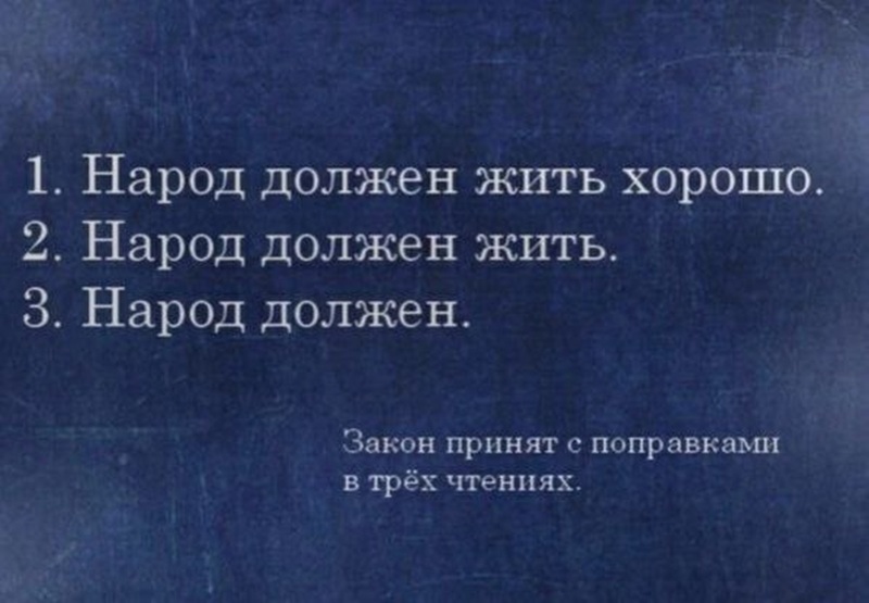 Огромная коллекция самого темного юмора и острых шуток с изюминкой!