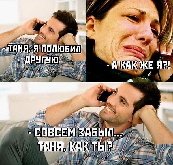 Смешные картинки с надписями